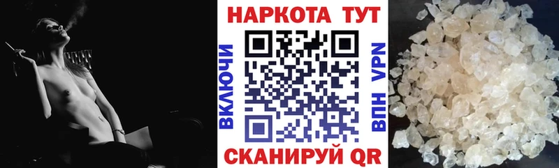 Наркошоп купить КОКАИН  Марихуана  АМФ  ГАШ  Меф мяу мяу  Салават