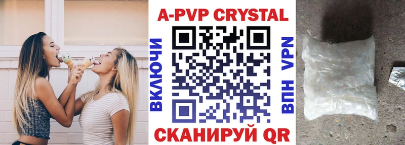 Купить  Салават  Alpha-PVP Соль 