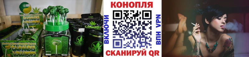 Cannafood конопля  Купить закладки  Салават 