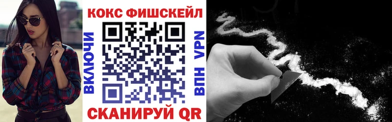 Купить  Салават  Cocaine Перу 