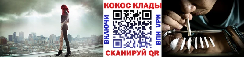 Cocaine Колумбийский Салават