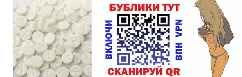Купить  Салават  Ecstasy TESLA 