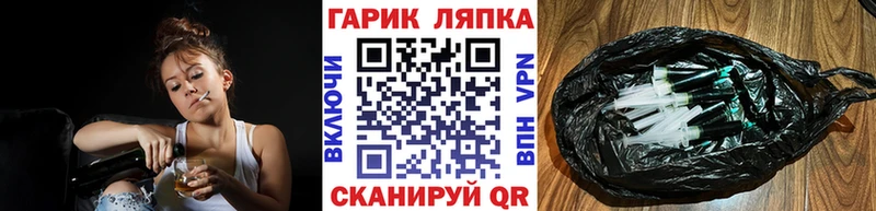 Купить  Салават  ГАШ hashish 
