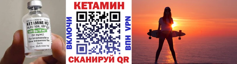 Купить  Салават  КЕТАМИН ketamine 