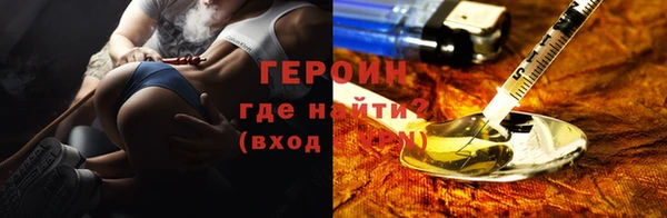 каннабис Инта