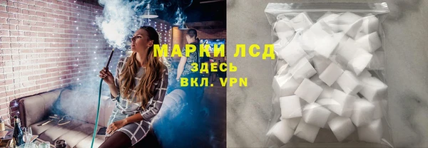 соль курить ск Инсар