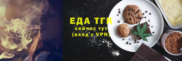 мяу мяу кристалл Иннополис