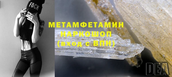 каннабис Инта
