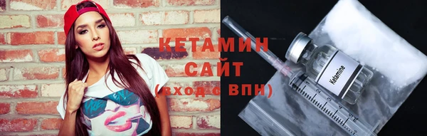 соль курить ск Инсар