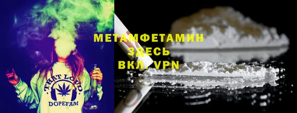 мяу мяу кристалл Иннополис
