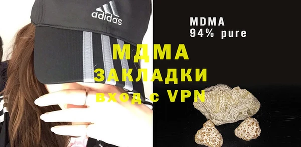 каннабис Инта