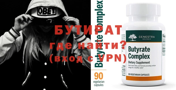 каннабис Инта