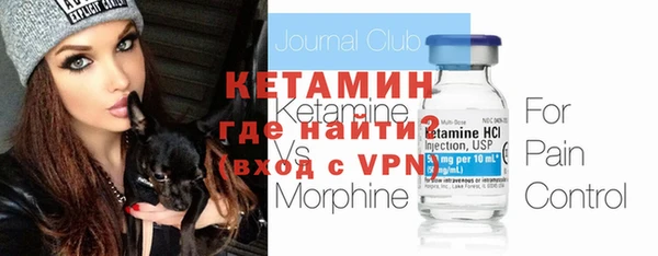 мяу мяу кристалл Иннополис