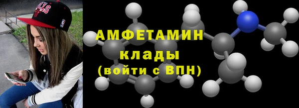 мяу мяу кристалл Иннополис