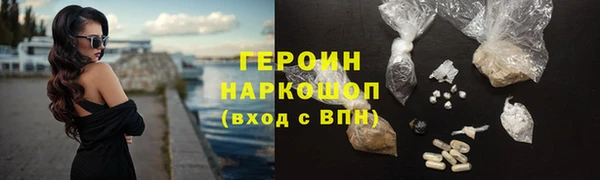 каннабис Инта