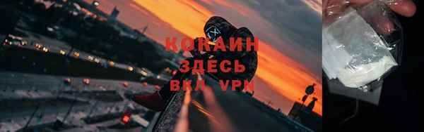 мяу мяу кристалл Иннополис