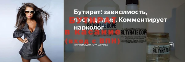 соль курить ск Инсар