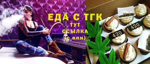 соль курить ск Инсар