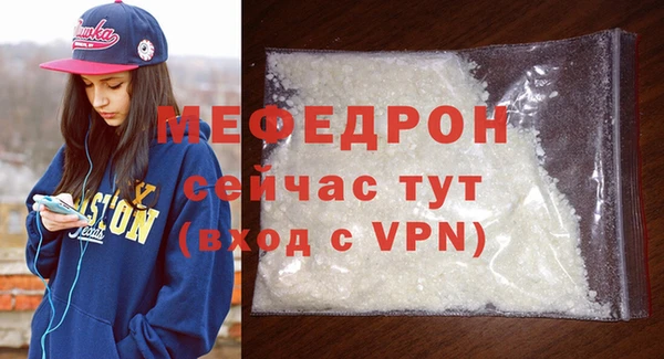 соль курить ск Инсар