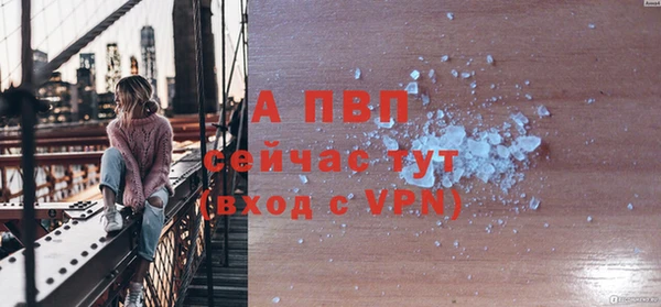 мяу мяу кристалл Иннополис
