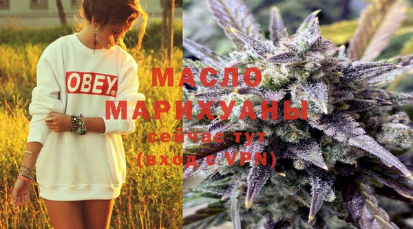 мяу мяу кристалл Иннополис