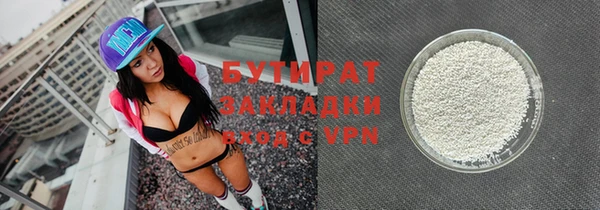 каннабис Инта