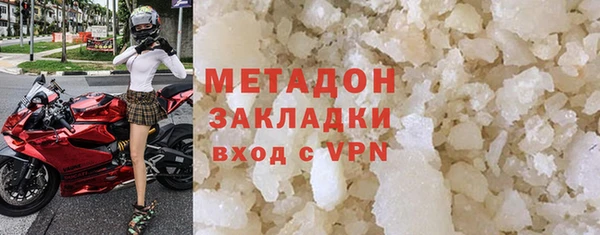 соль курить ск Инсар