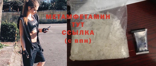 соль курить ск Инсар