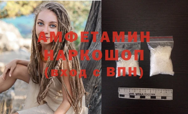 соль курить ск Инсар