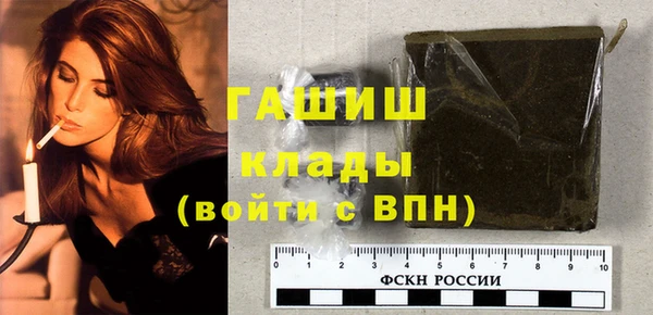 каннабис Инта