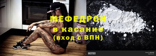 мяу мяу кристалл Иннополис