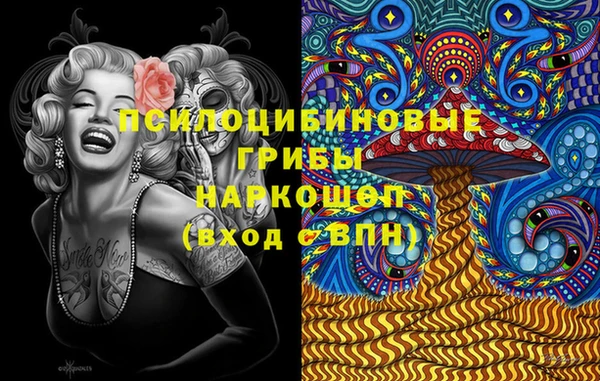 каннабис Инта