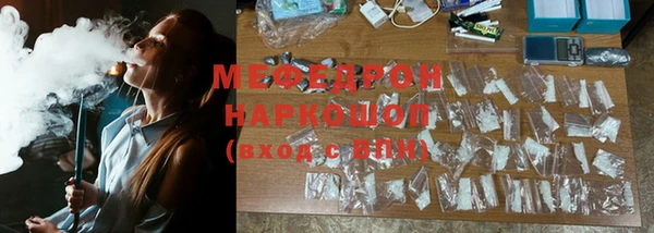 мяу мяу кристалл Иннополис
