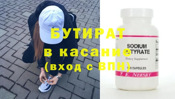 мяу мяу кристалл Иннополис