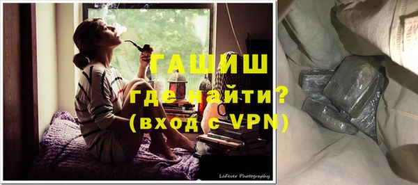 мяу мяу кристалл Иннополис