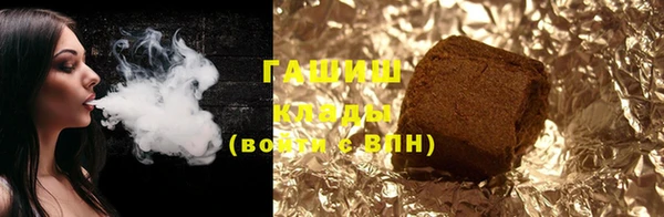 мяу мяу кристалл Иннополис