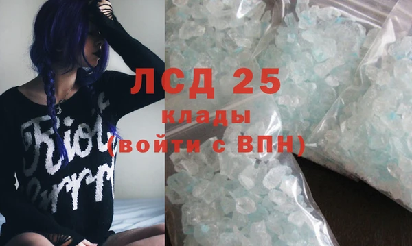 мяу мяу кристалл Иннополис
