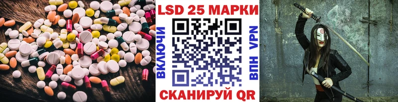 ЛСД экстази ecstasy  Купить закладки  Салават 