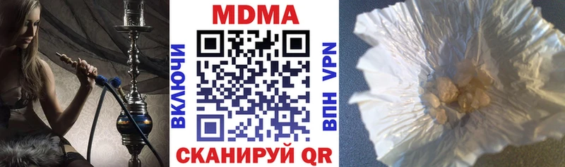 Купить где  Салават  MDMA crystal 