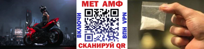 Купить закладки  Салават  МЕТАМФЕТАМИН мет 