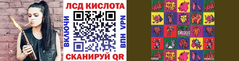 Наркотические марки 1,8мг  Купить  Салават 