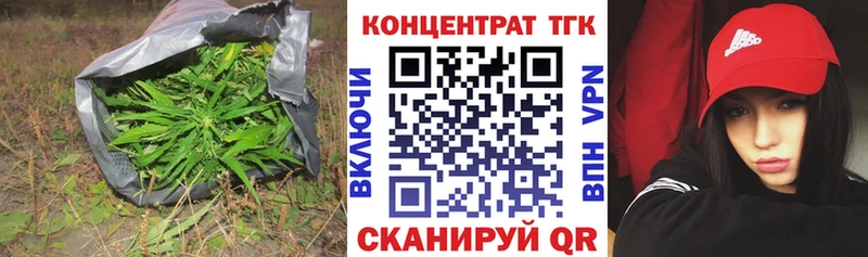 Купить где  Салават  ТГК THC oil 